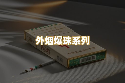 越南代工货源